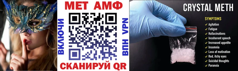 Amphetamine VHQ  купить   Дорогобуж 