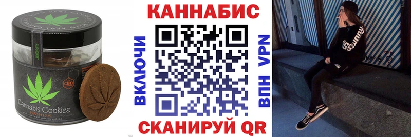 Cannafood конопля Дорогобуж