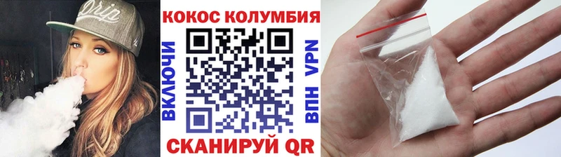как найти закладки  Дорогобуж  Cocaine 97% 