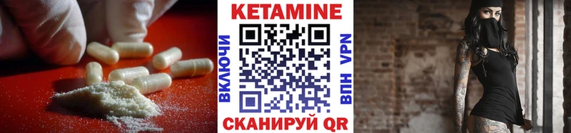 OMG сайт  Дорогобуж  Кетамин VHQ 