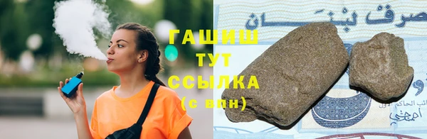 мефедрон мука Волосово