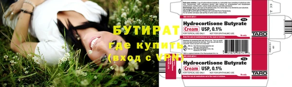 спайс Богородск