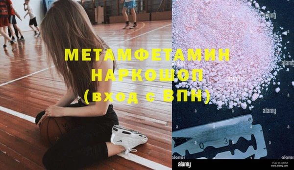 прущие крисы Верхний Тагил