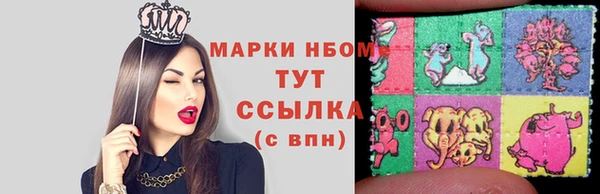 мефедрон мука Волосово