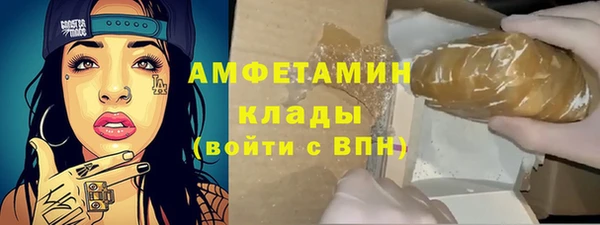 прущие крисы Верхний Тагил