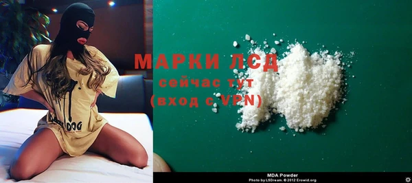 гашик Володарск