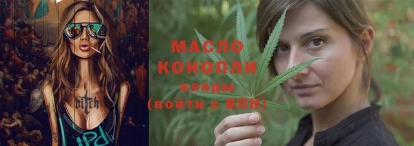 гашик Володарск