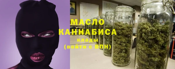 герыч Бугульма