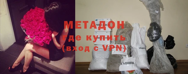 гашик Володарск