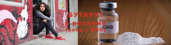 кокаин Волоколамск