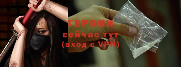 ALPHA PVP Бронницы