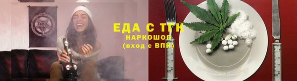 jwh Бородино
