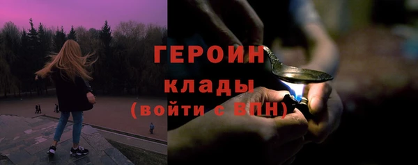 ALPHA PVP Бронницы
