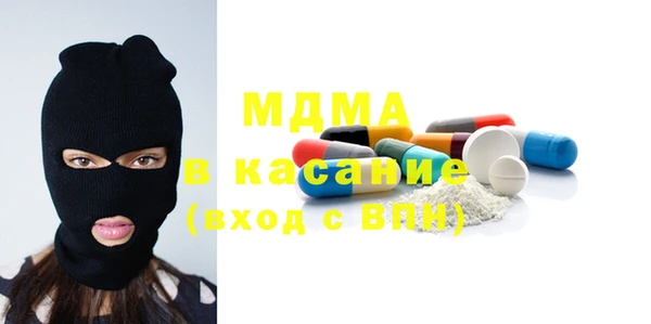 герыч Бугульма