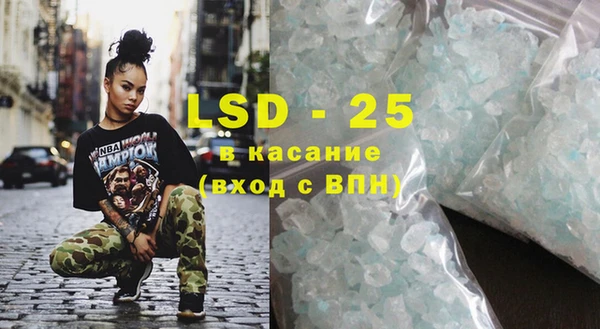 кокаин Волоколамск
