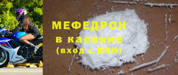 кокаин Волоколамск