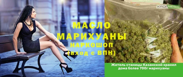 кокаин Волоколамск