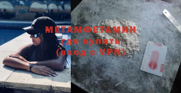 кокаин Волоколамск