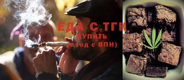 прущие крисы Верхний Тагил
