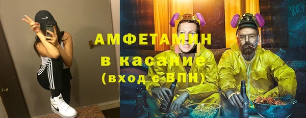ALPHA PVP Богданович