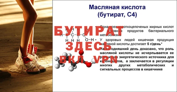 ALPHA PVP Бронницы