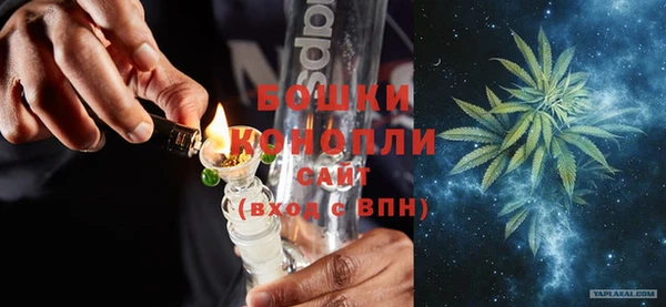 мефедрон мука Волосово