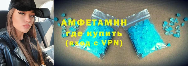 гашик Володарск