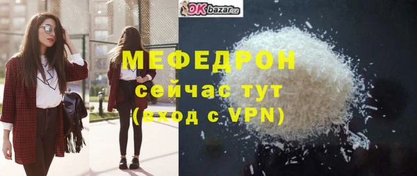 jwh Бородино