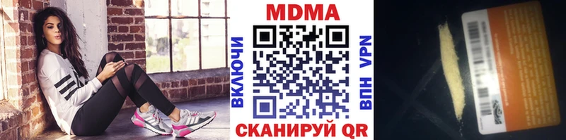 МДМА молли  где можно купить наркотик  Дорогобуж 