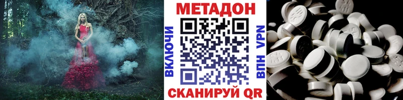 МЕТАДОН мёд  Дорогобуж 