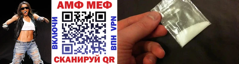 МЕТАМФЕТАМИН Декстрометамфетамин 99.9%  Дорогобуж 